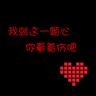 铂智3X
